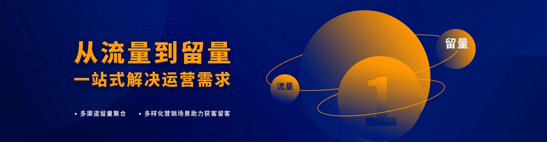 临江百度竞价代理