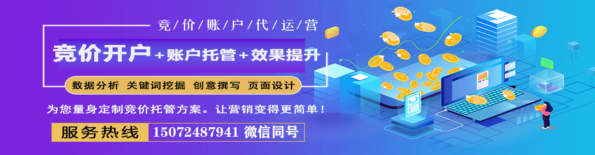 临江如何百度推广