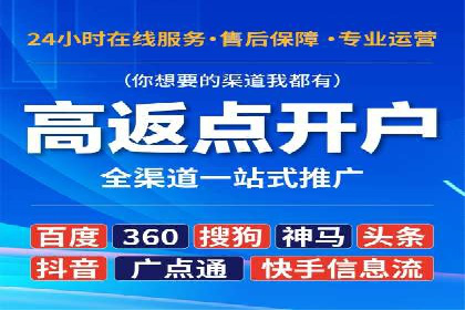 SEM账户托管助力企业业绩增长案例